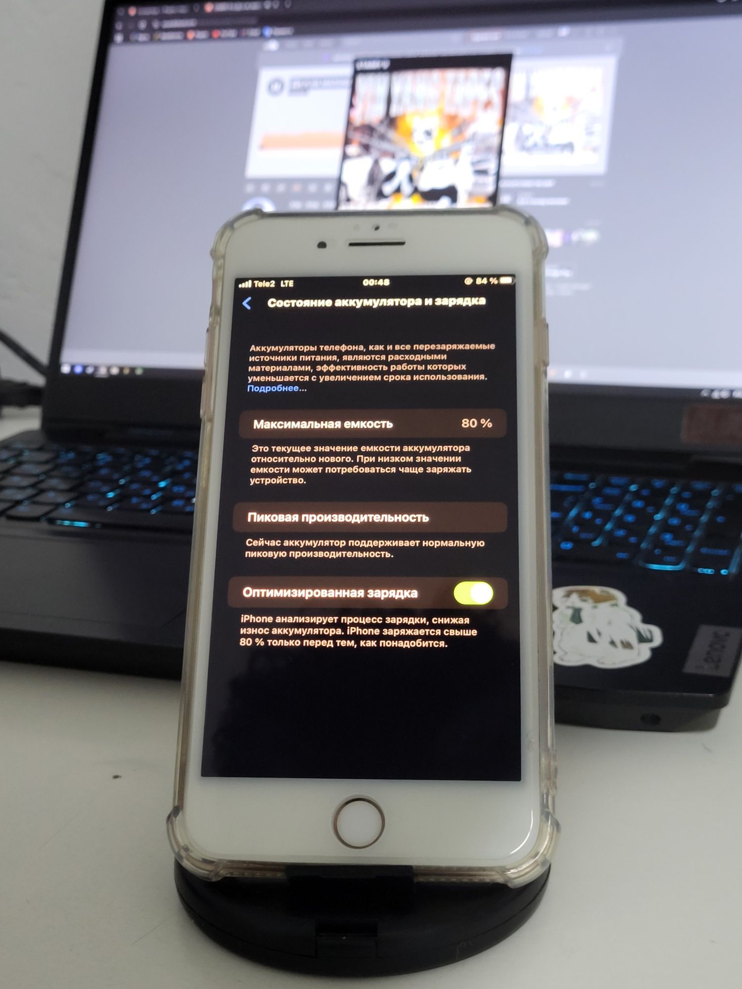 Iphone 8plus gold 128 80%