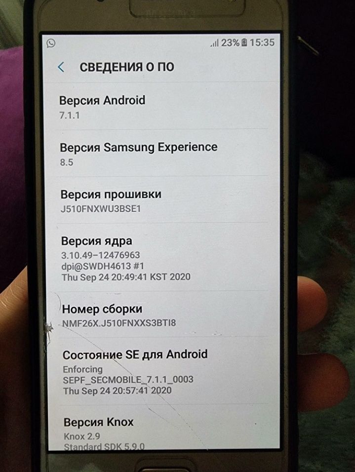 Смартфон Samsung Galaxy J5 SM-J510FN/DS золотистый