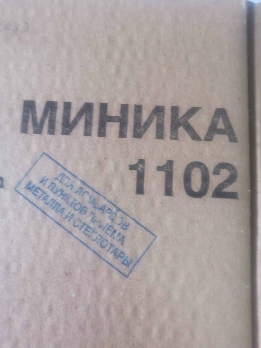 Продам кассу для ломбарда или пункта приёма Стеклотары.