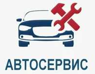 СТО - моторист, ремонт подвески и ходовой,  автоэлектрик