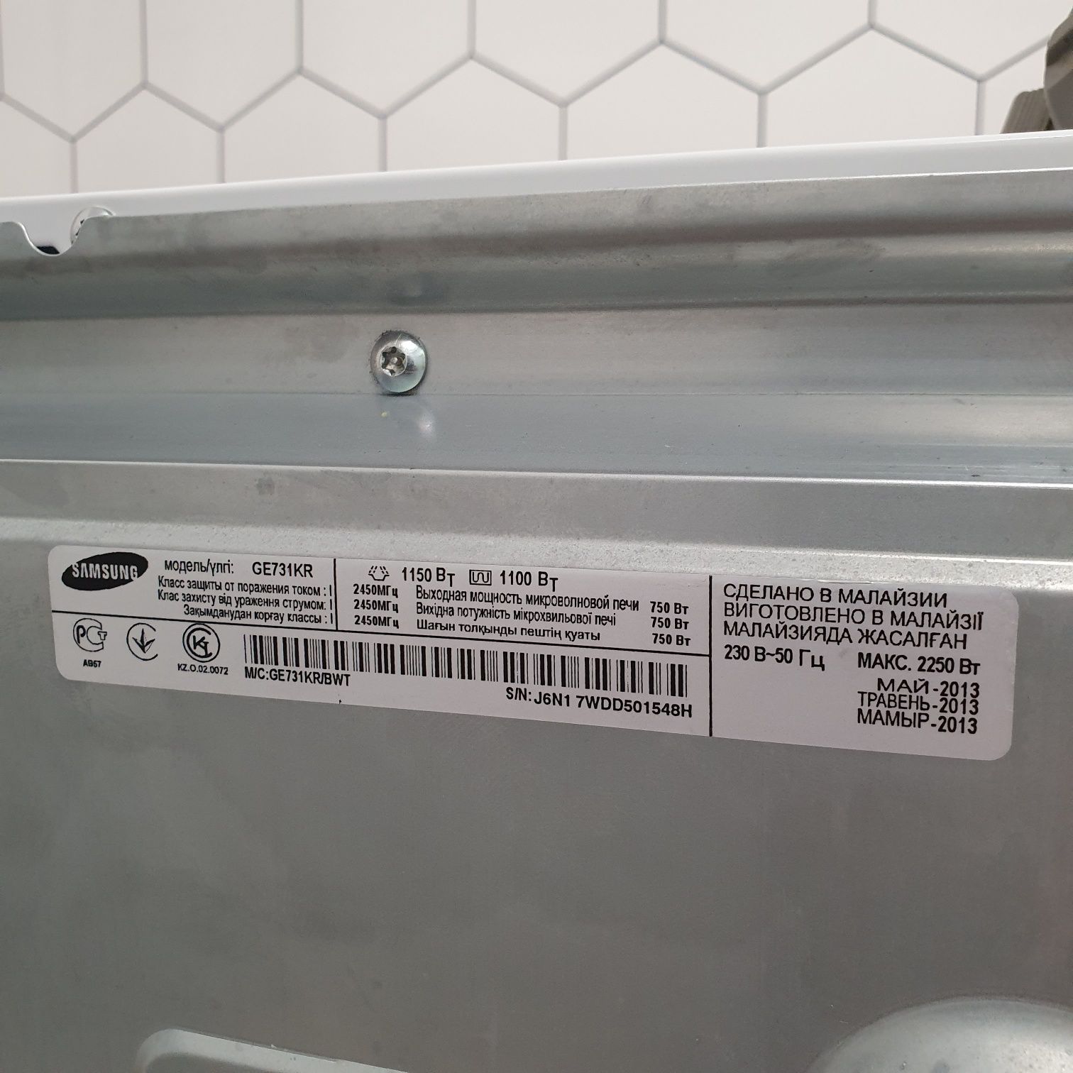 Микроволновка Samsung в рабочем состоянии / Включается НЕСТАНДАРТНО
