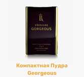 Компактная пудра 2в1