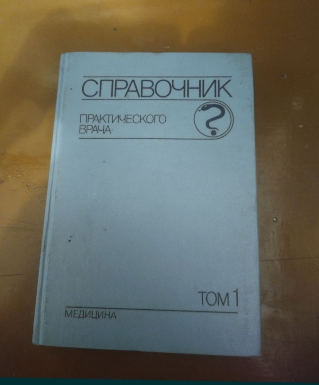 продам  книги ,смотрите фото и описание