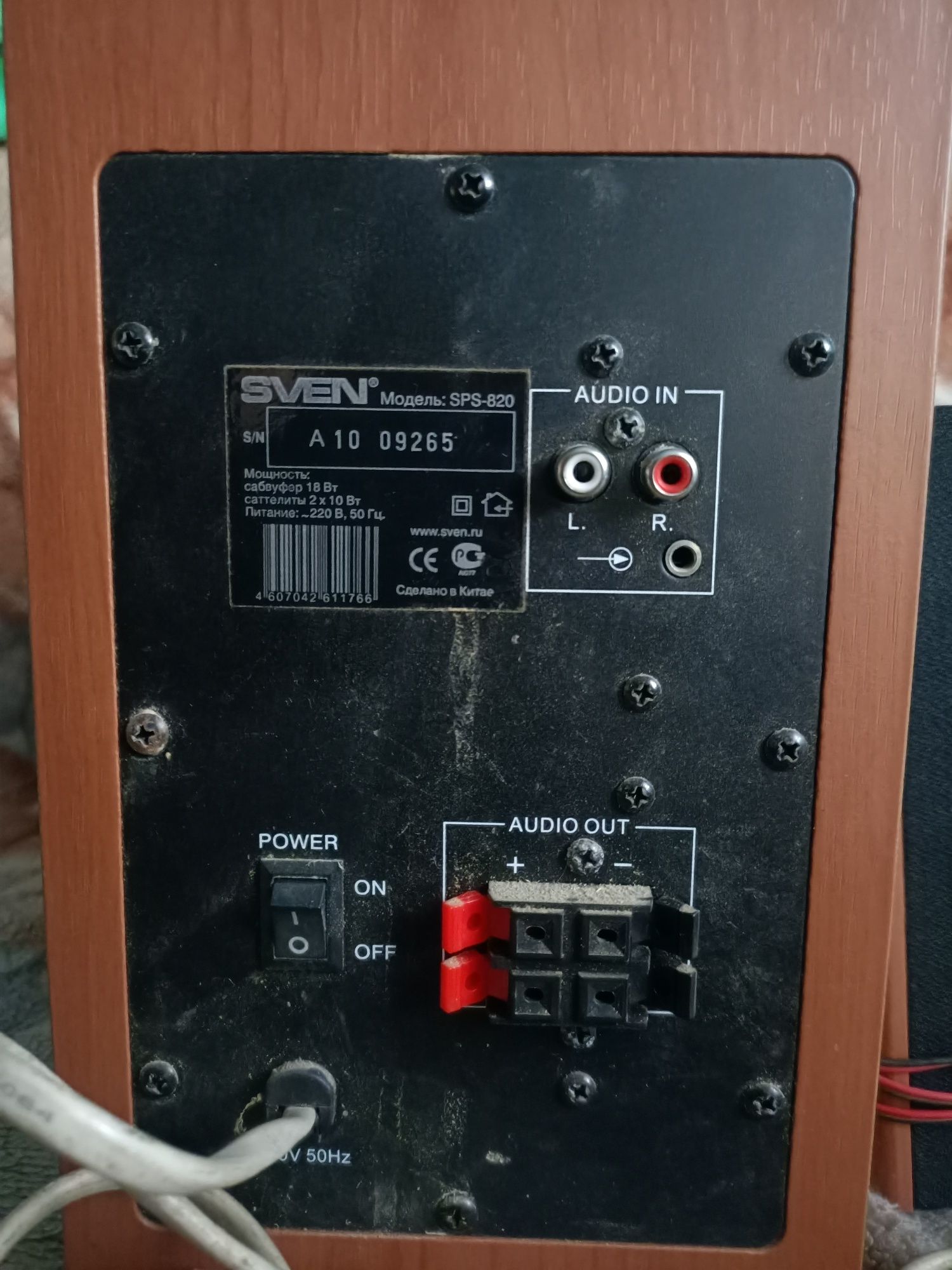 Акустическая система SVEN SPS-820
