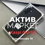 Samsung A36(128gb) | Актив Маркет