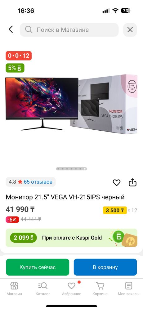 Мониторы 22 дюйма Full HD IPS матрица с HDMI разъемом