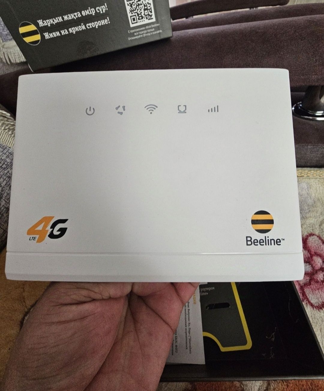 Продам Wi-Fi роутер Beeline R109D-A