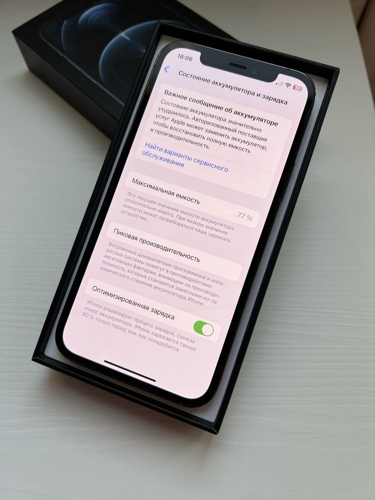 iPhone 12PRO 128гб в идеале