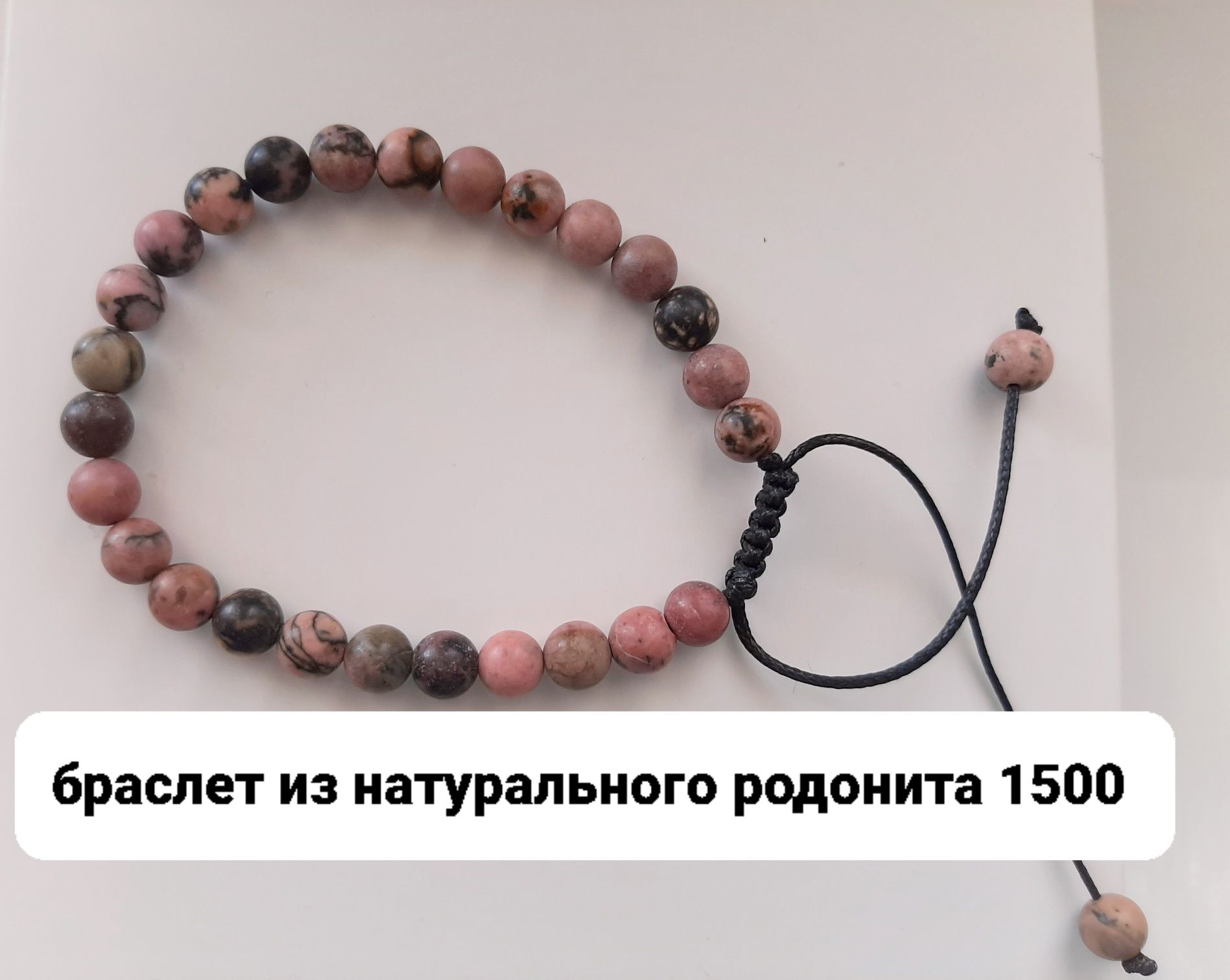 Красивые браслеты новые