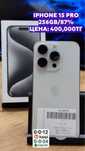 Iphone 15 pro 256gb 87% 0•0•12kaspi 0•0•24halyk