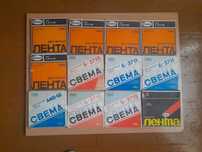 Катушки Свема / Тасма ( размер на 525 метров )