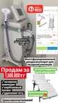 Многофункциональный диодный лазер 808HM