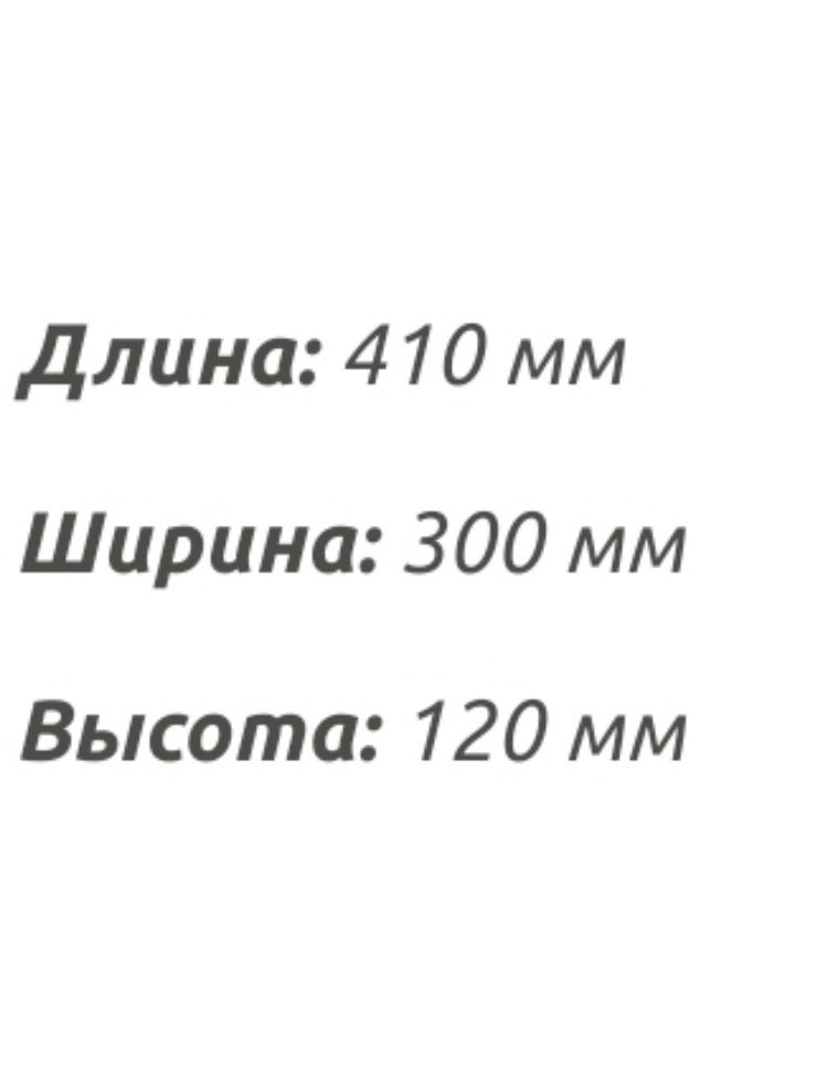 Ящик пластик ( корзина для овощей)
