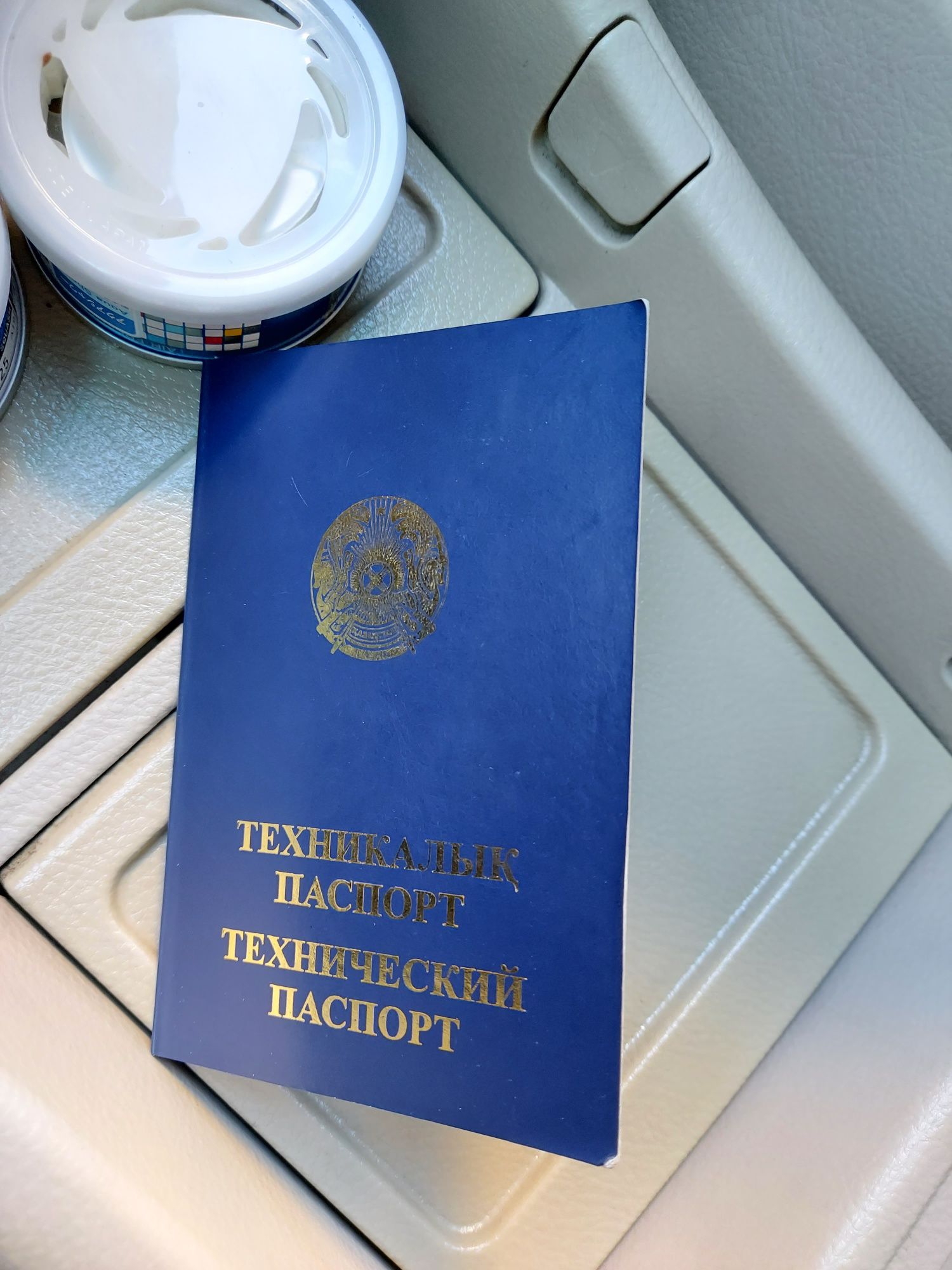 Макдон-150 самоходная жатка