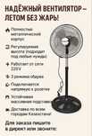 Продам новый вентелятор