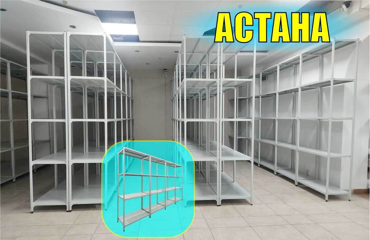 Архивные стеллажи, полочный металлический стеллаж для склада asps