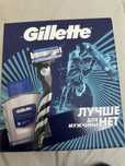 Запакованный набор Gillette (бритва и лосьон после бритья)