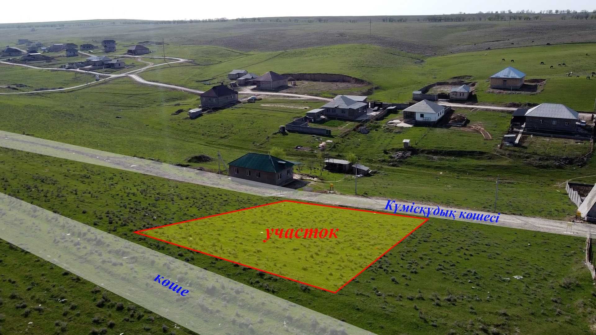 мкр Қарабастау, Күмісқұдық көшесі, участок №019- 10 соток