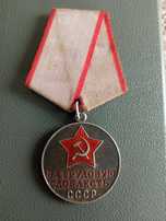 Знак в колекцию.