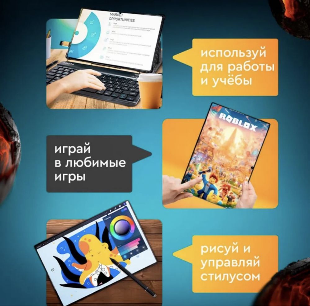 ОПЛАТА ПРИ ПОЛУЧЕНИЕ!! Ноут-Планшет В Подарок Полный комплект В Астане