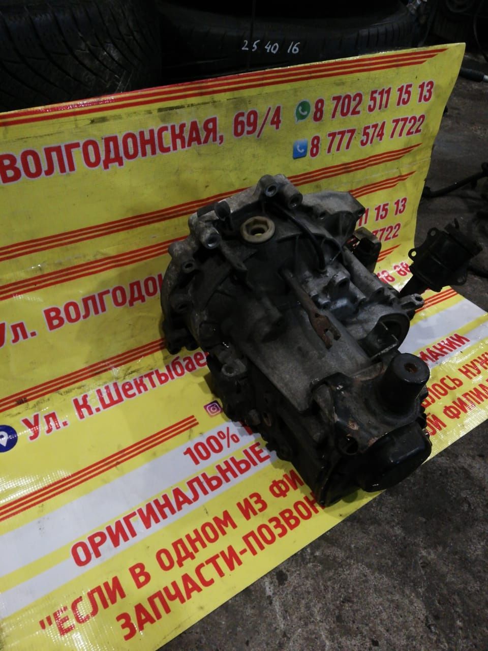 КПП на Фольксваген Поло 1.4л 16клап