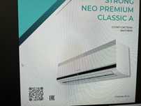 Кондиционер Hisense