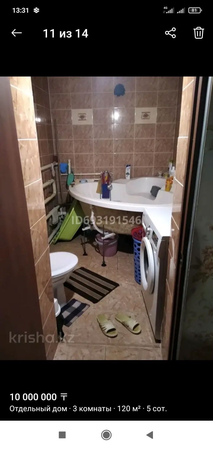 Продам частный дом