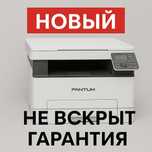 Новое МФУ Pantum BM5100ADW | 40 стр/мин | Wi-Fi | Двусторонняя печать