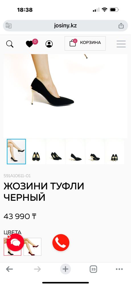Стильные туфли с золотым каблуком — T.Taccardi, 37 р-р