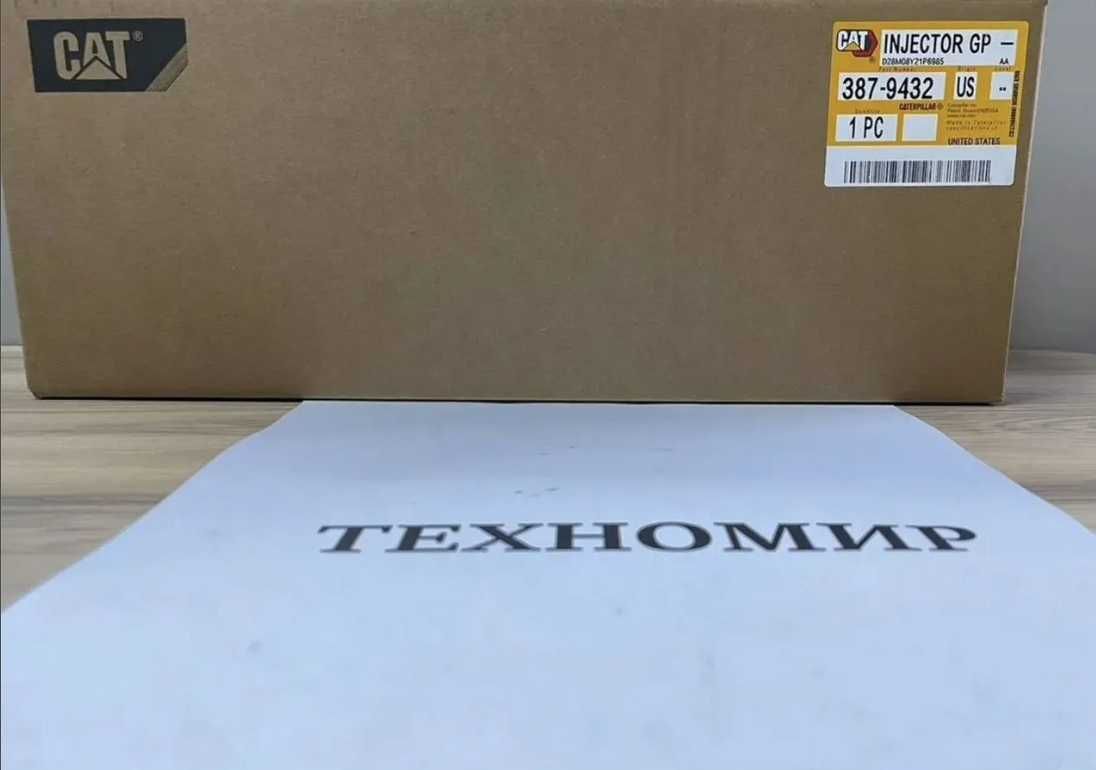 Топливные форсунки CAT