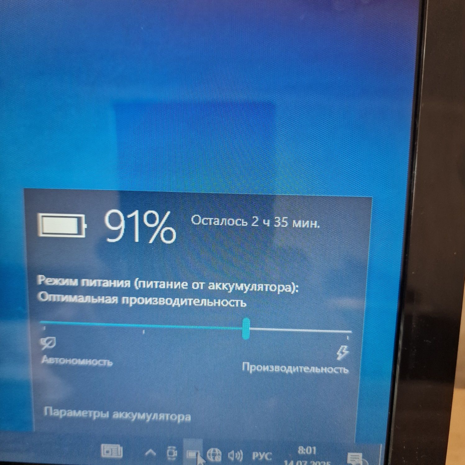 Продам отличный ноутбук НР.