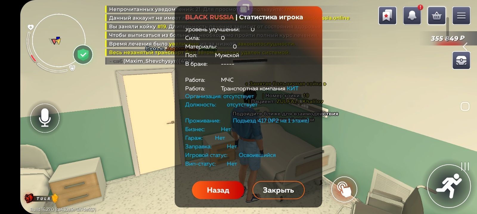 Продам ак в бэек лаше за 700