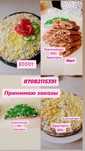 Печеночный пирог 3000 т