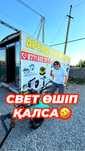 Аренда Инструмент №1️⃣