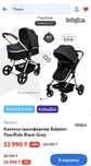 Коляска BabyTon Детский мир