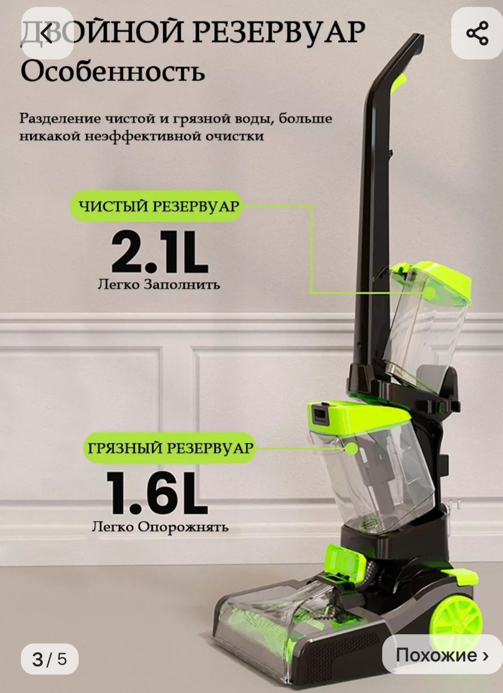 Продам моющий пылесос