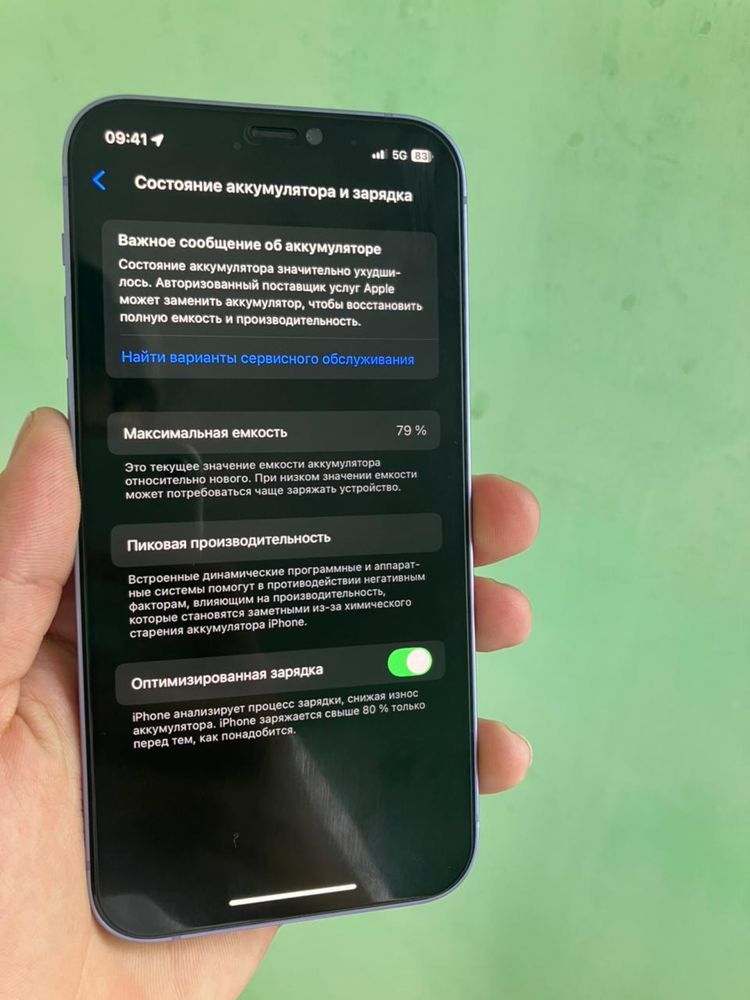 Iphone 12 128 гб