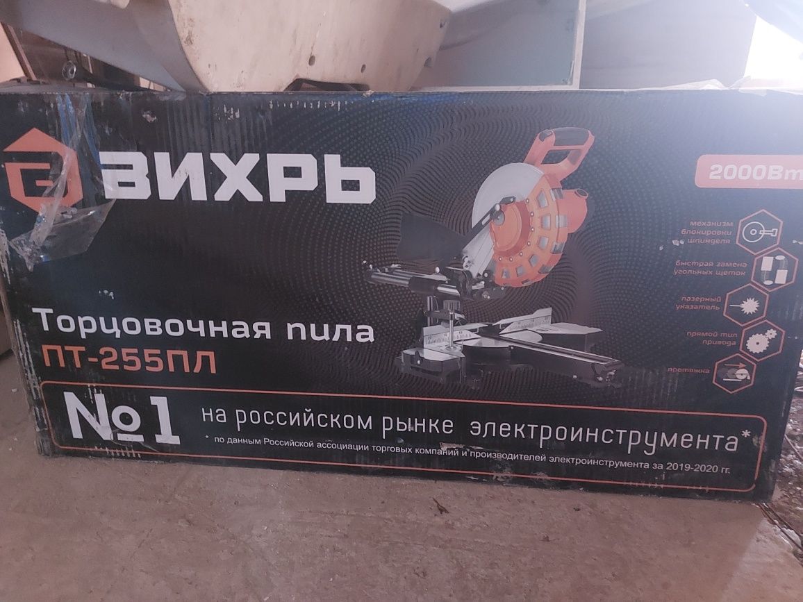 Краска пульт. Шкурка апарат