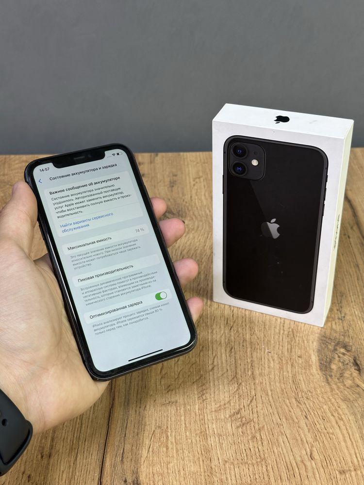 Iphone 11 128 GB | Mobile Zone
