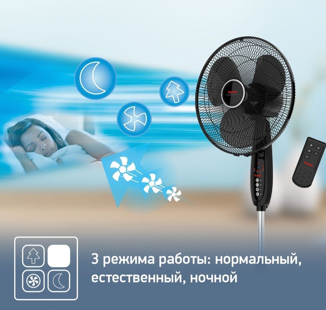 Вентилятор новый