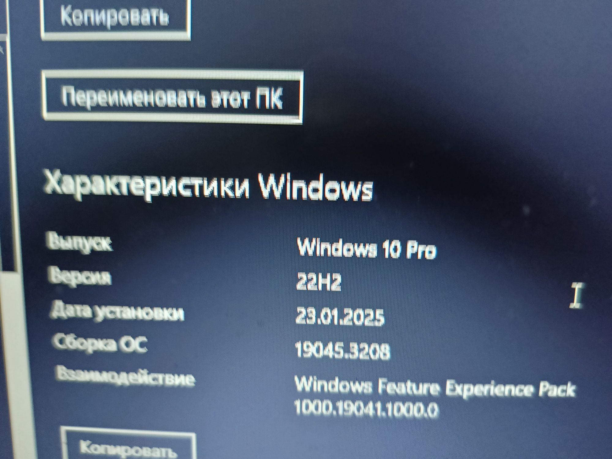 продам или обменяю ноутбук Acer Aspire 3