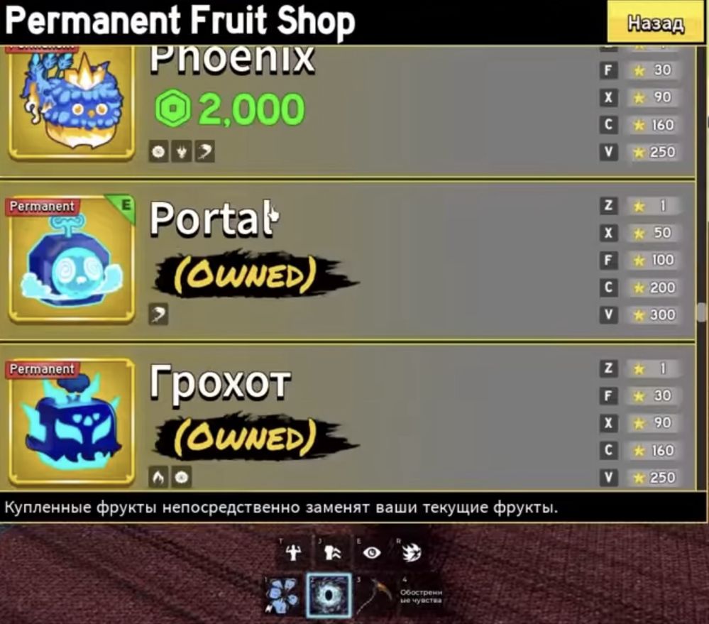 Продам аккаунт роблокс roblox bloxfruit блоксфрукт