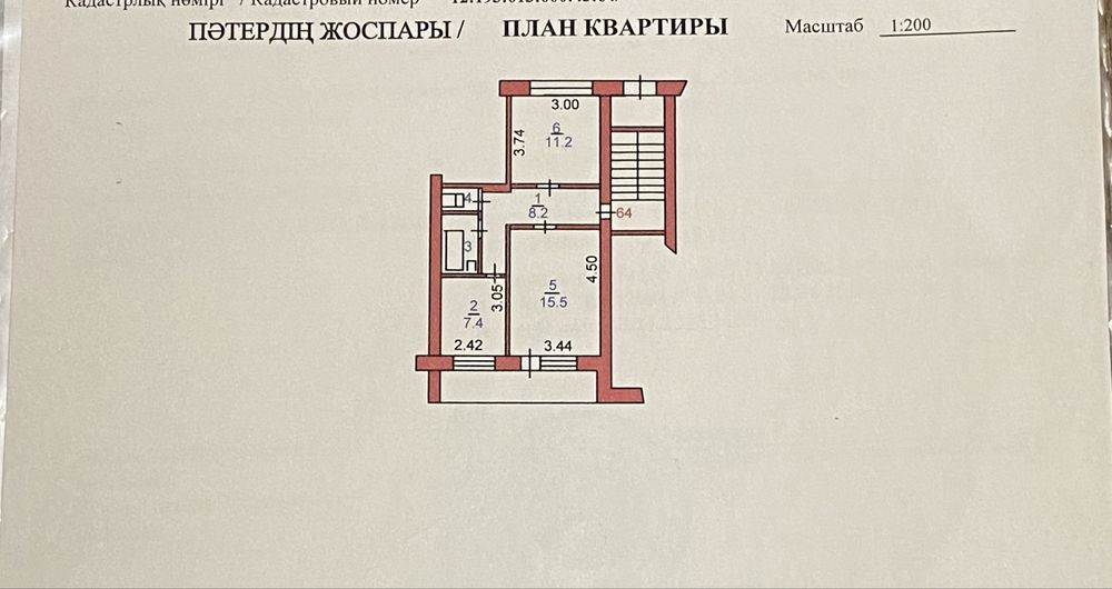 Даухкомнатная квартира в центре