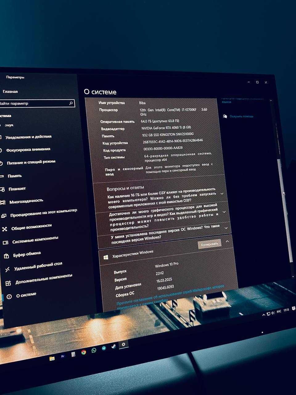 Компьютер Пк i7 12700 kf/rtx 4060ti/64gb озу