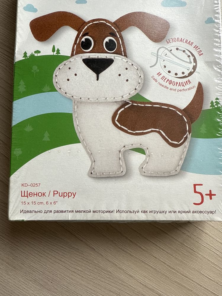 Шитье из фетра набор