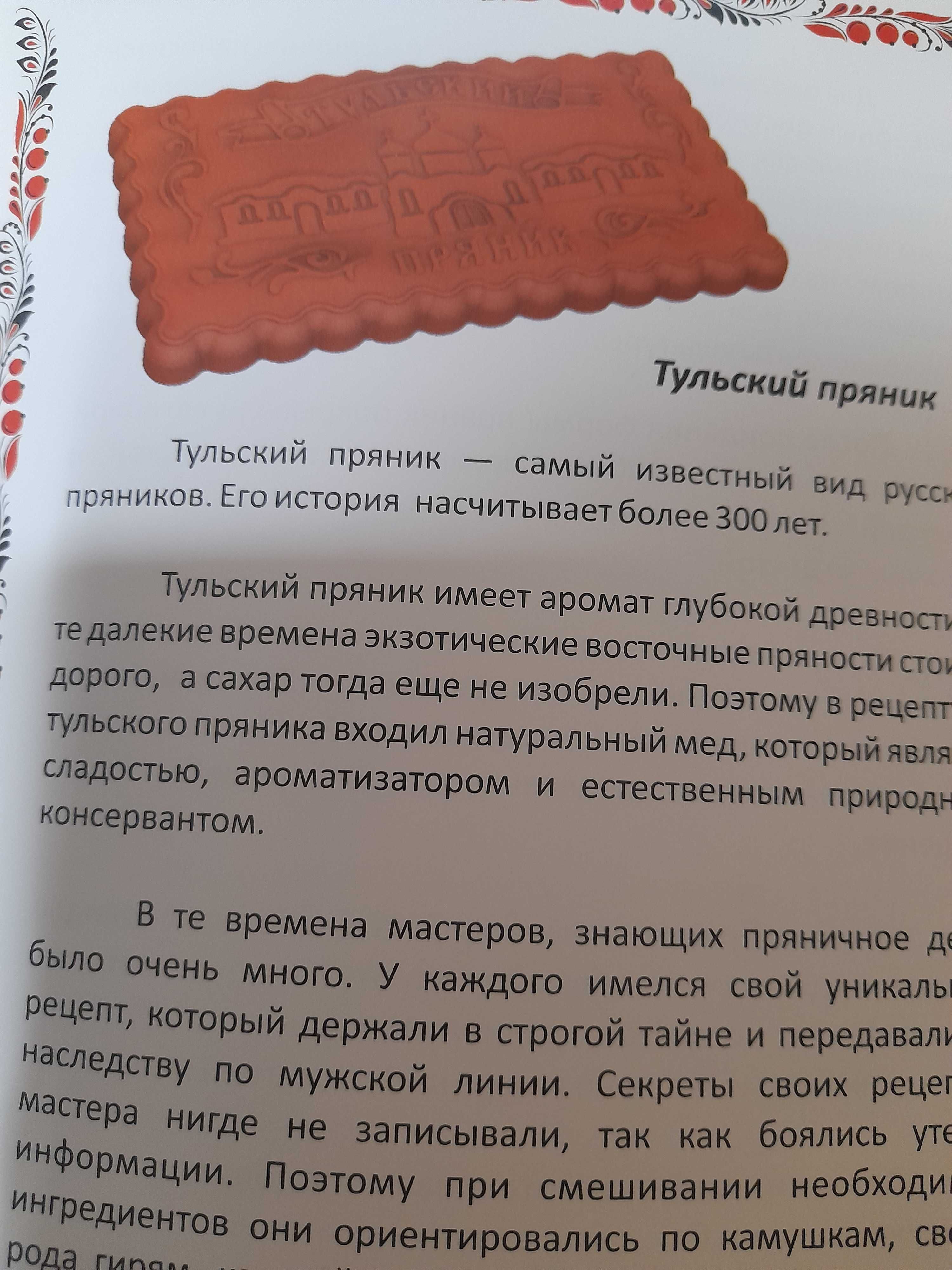 Детский  набор для чаепития. Б/у