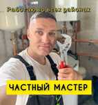 Сантехник недорого, чистка канализации, прочистка труб, крот,засор