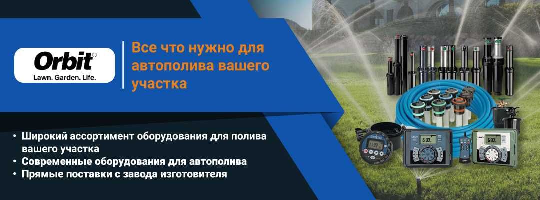 Инженерная Сантехника