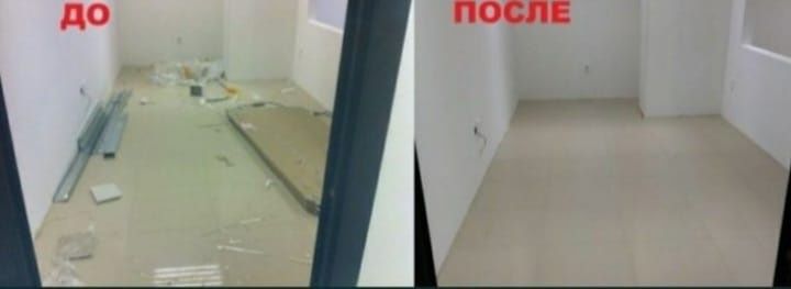 Уборка квартир,домов,подъездов,клининг