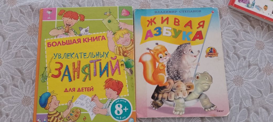 Интересные книги